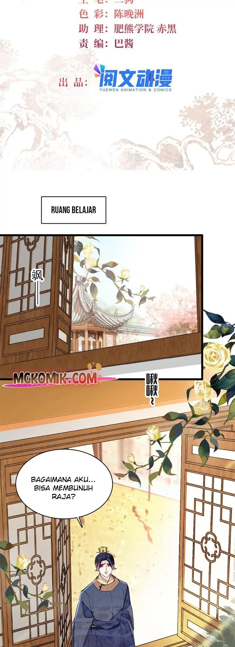 sijin - Chapter: 254