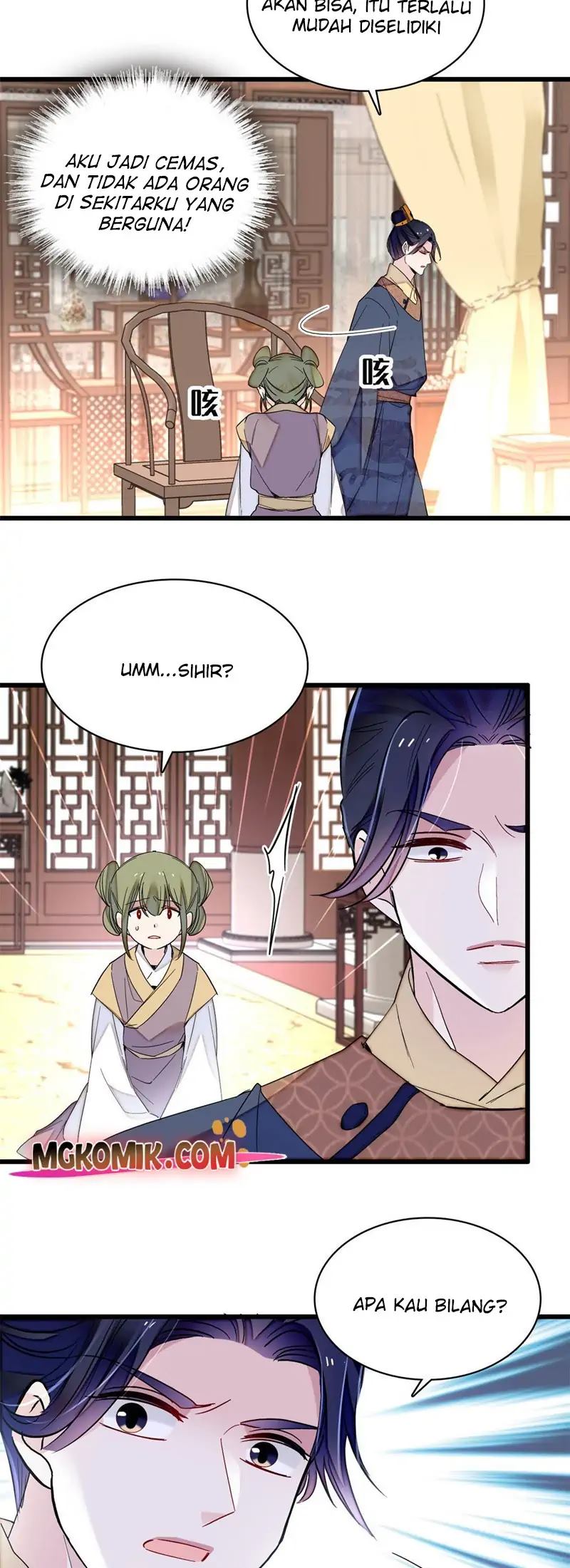 sijin - Chapter: 254