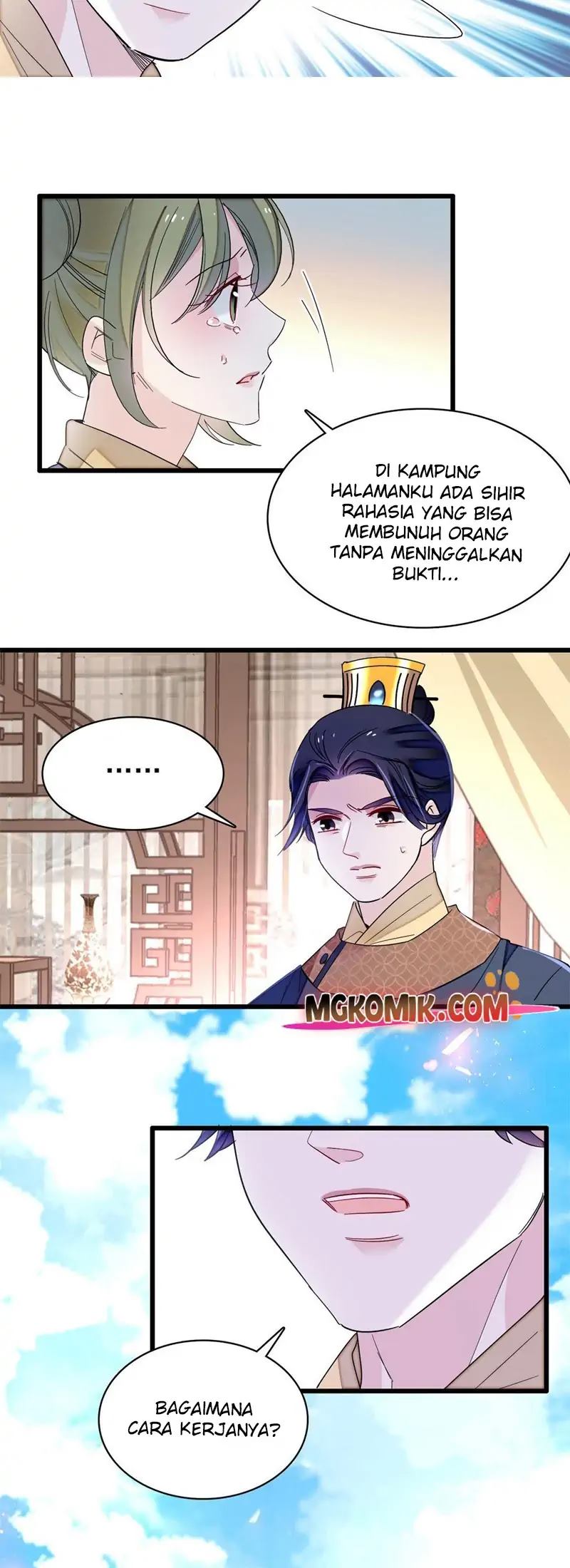 sijin - Chapter: 254