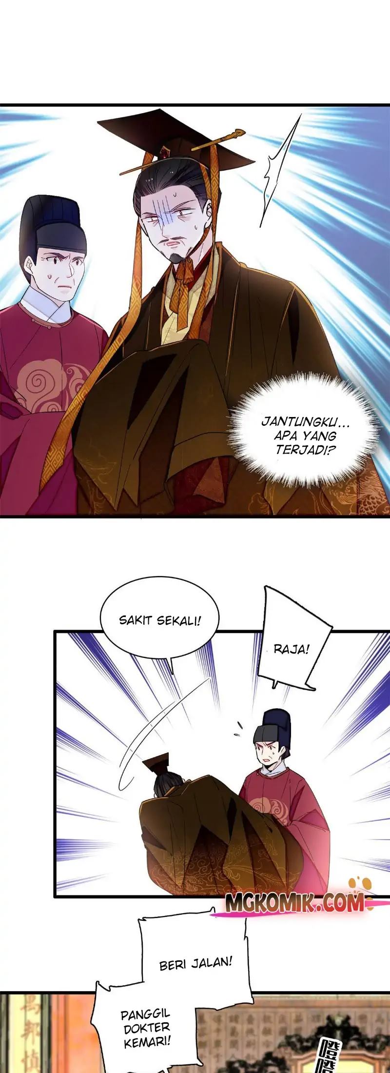 sijin - Chapter: 254