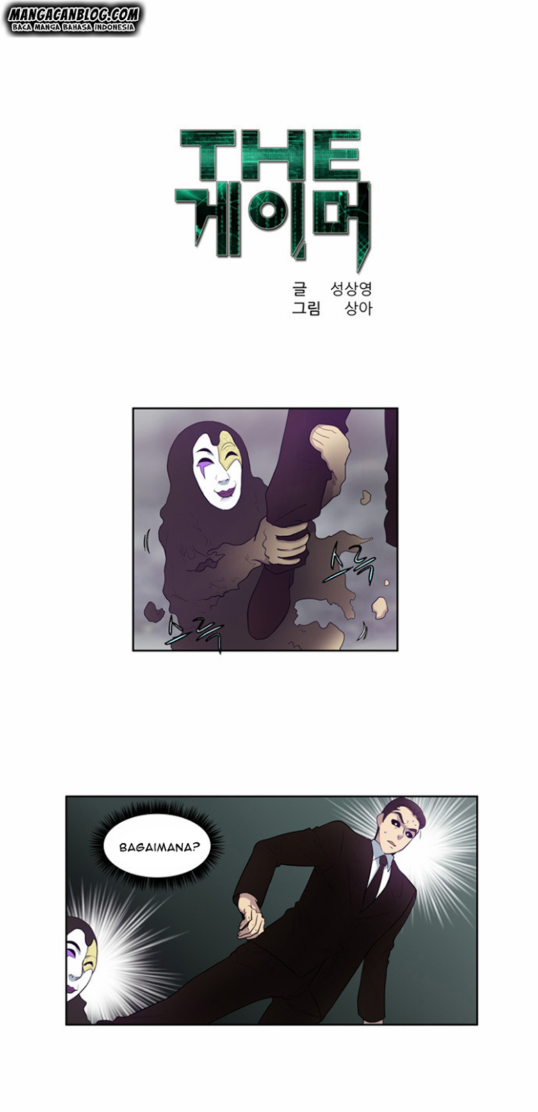 the-gamer - Chapter: 83