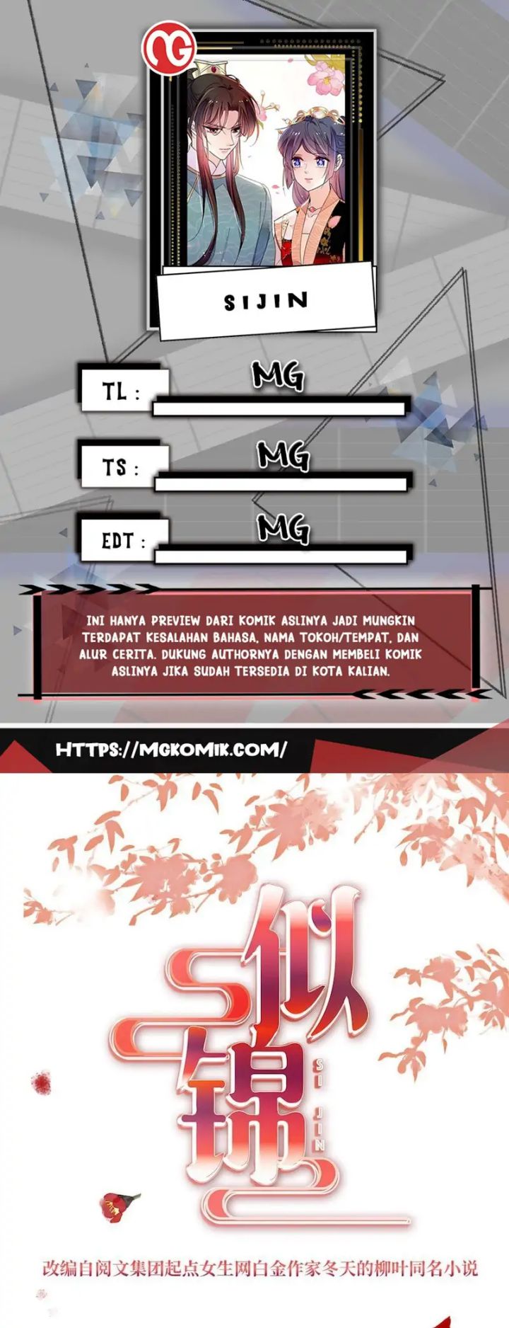 sijin - Chapter: 255