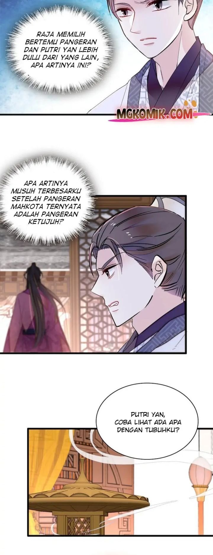 sijin - Chapter: 255