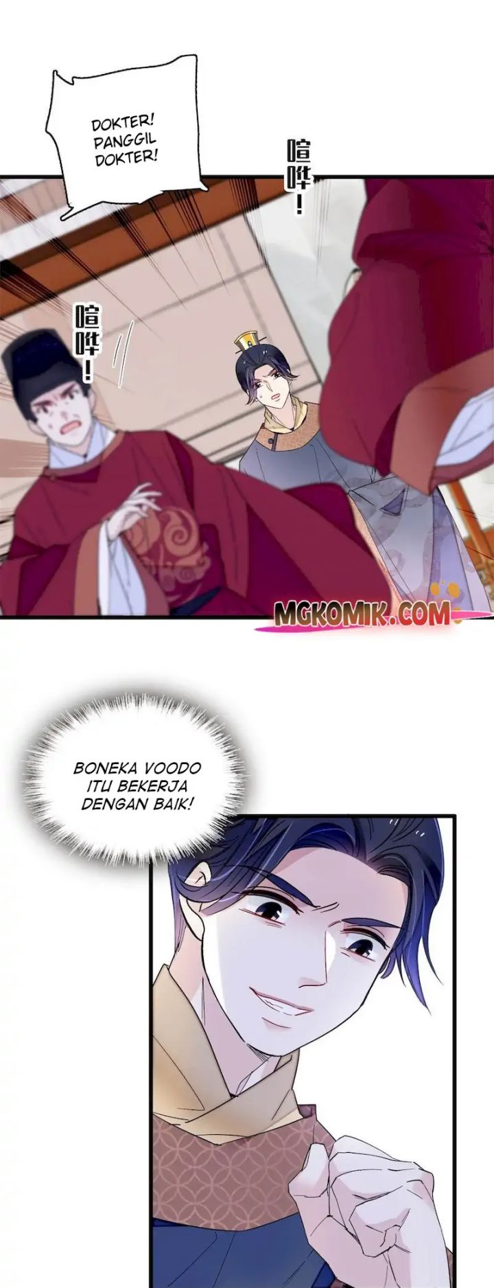 sijin - Chapter: 255