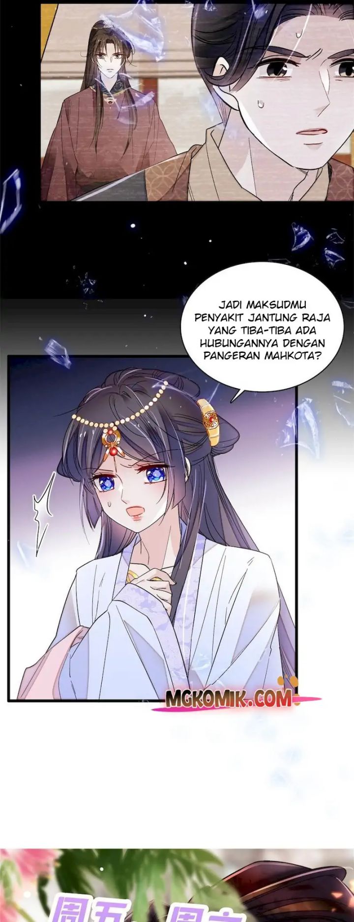 sijin - Chapter: 255
