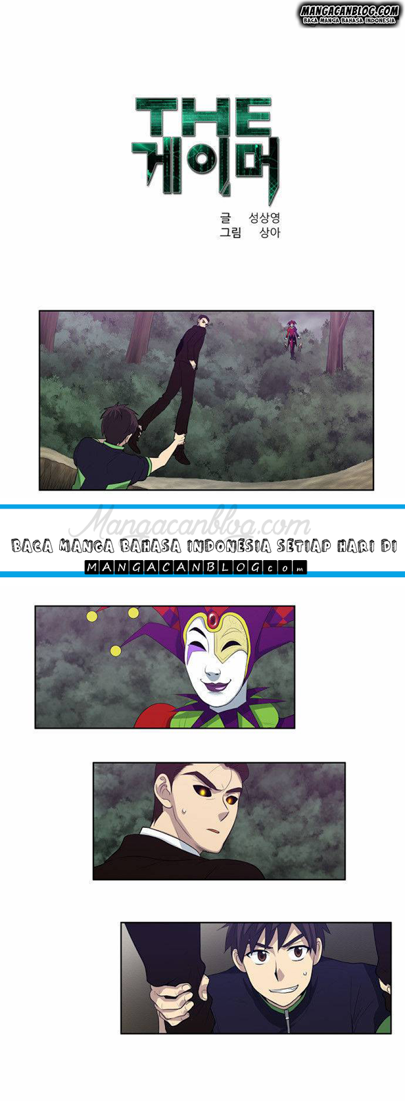 the-gamer - Chapter: 84