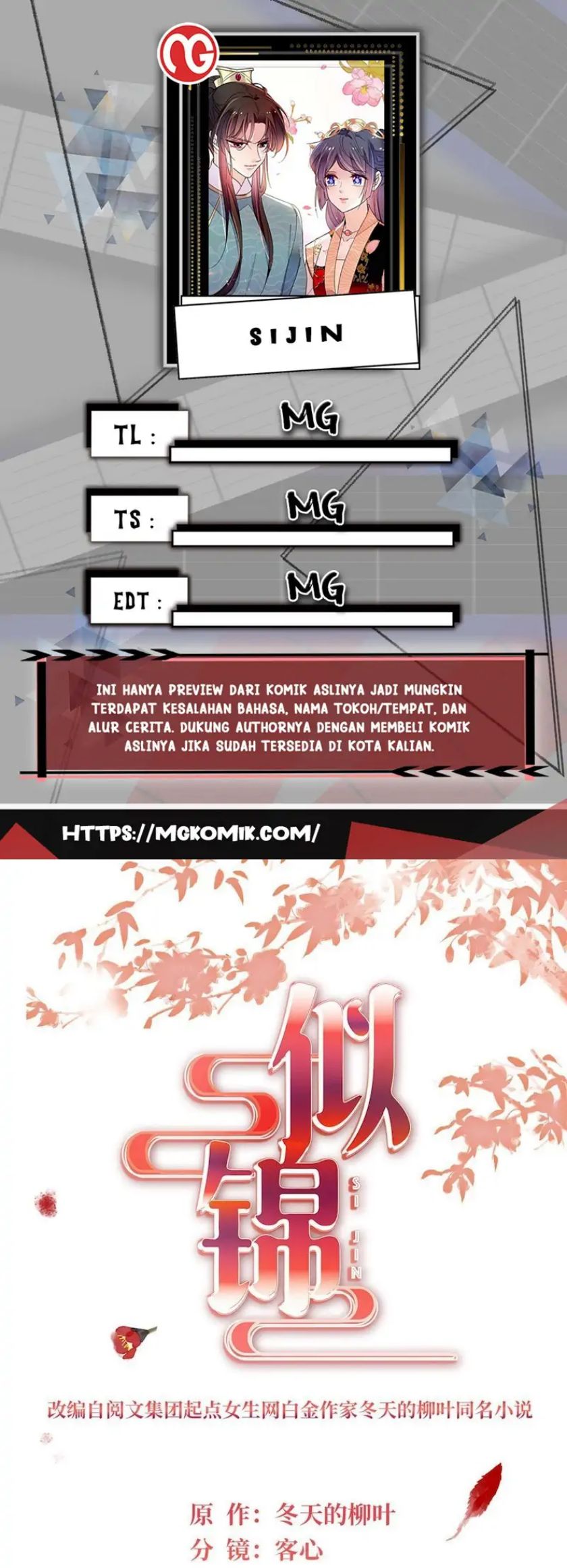 sijin - Chapter: 256