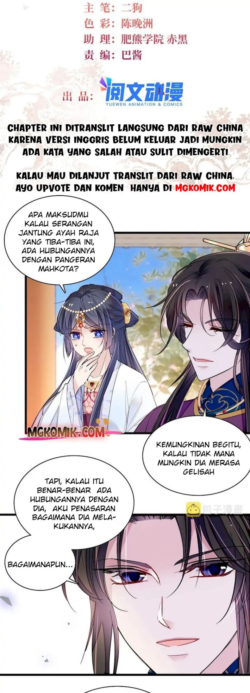 sijin - Chapter: 256
