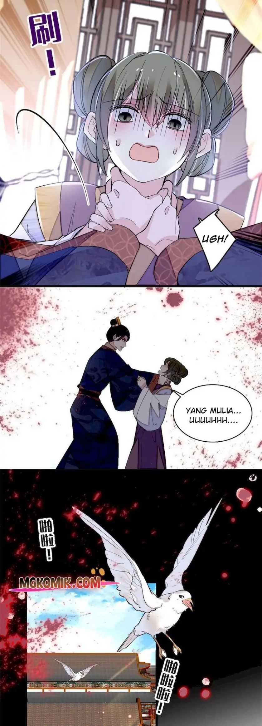sijin - Chapter: 256