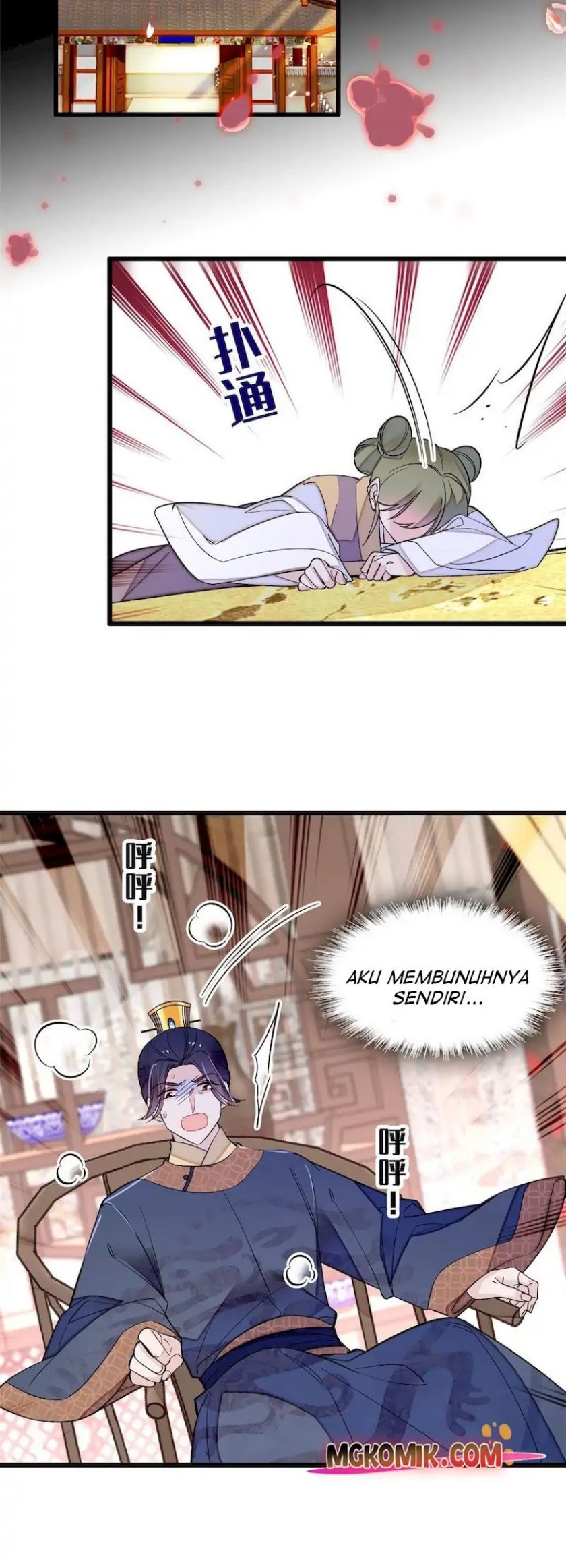 sijin - Chapter: 256