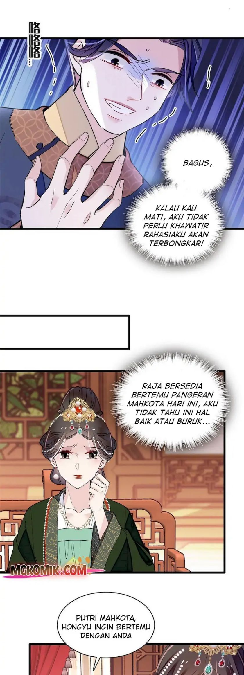 sijin - Chapter: 256