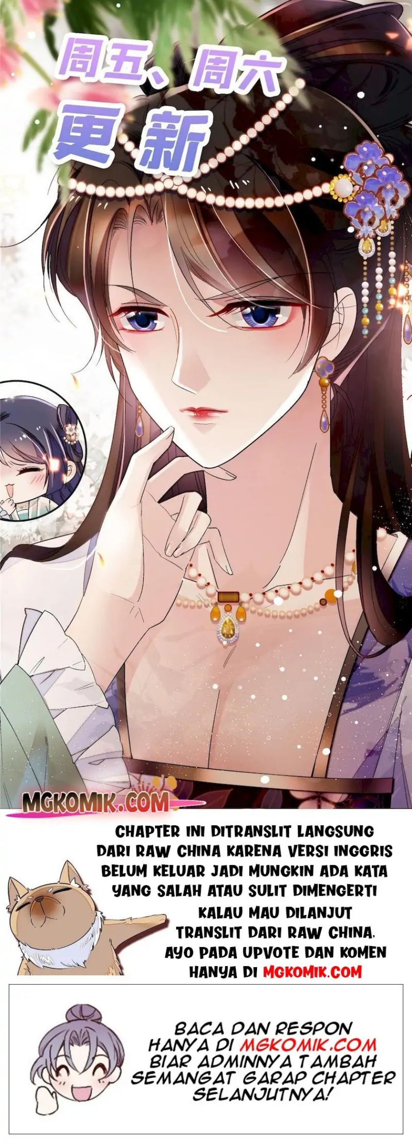 sijin - Chapter: 256