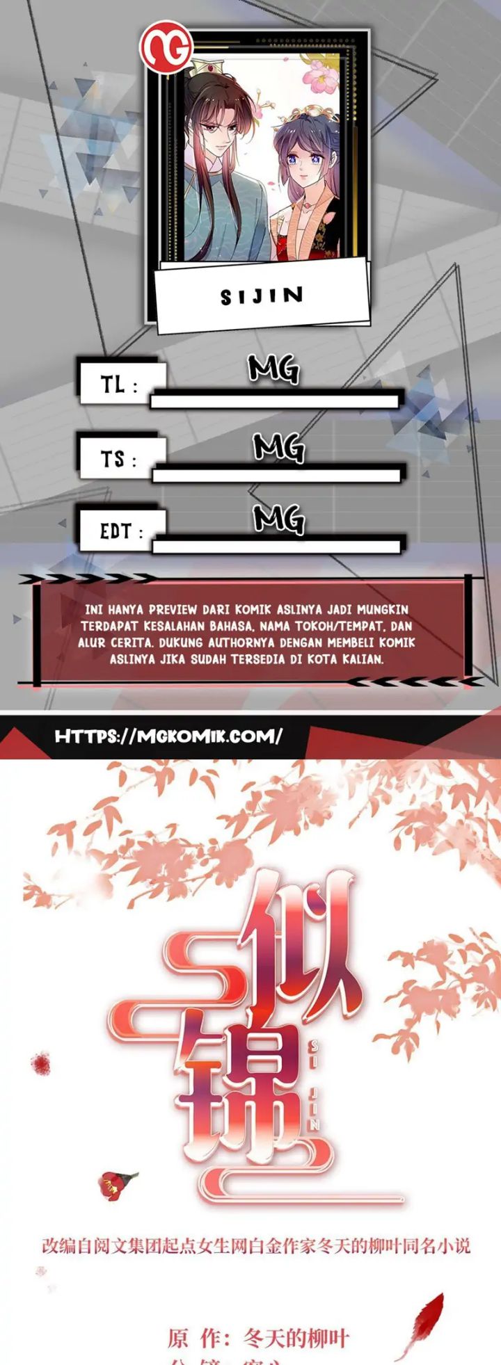 sijin - Chapter: 257
