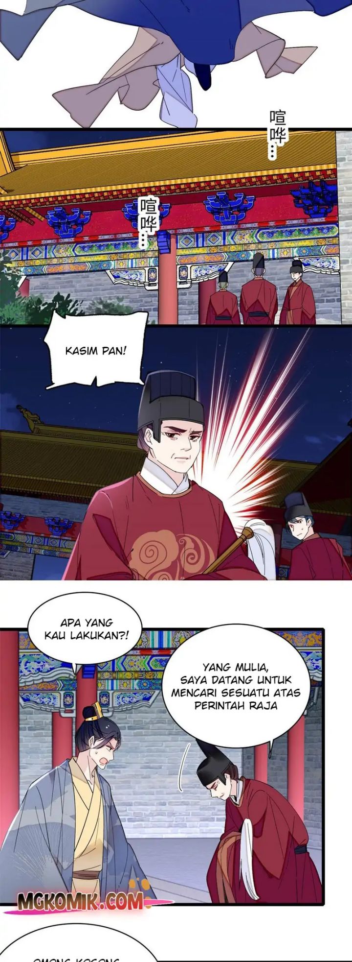 sijin - Chapter: 257