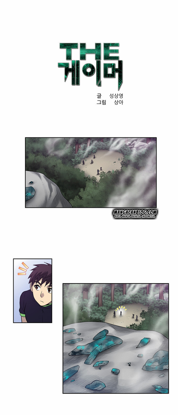 the-gamer - Chapter: 86