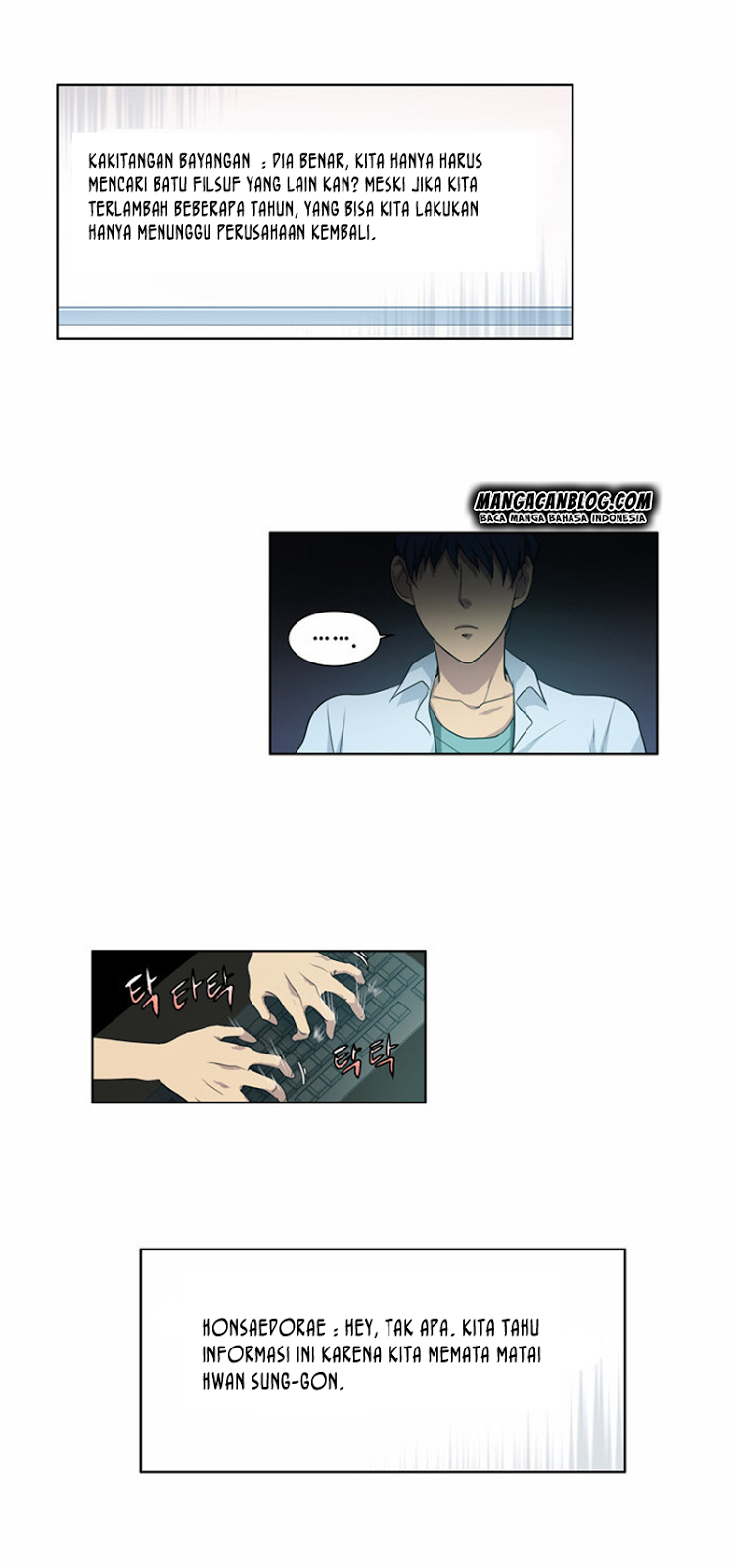 the-gamer - Chapter: 86