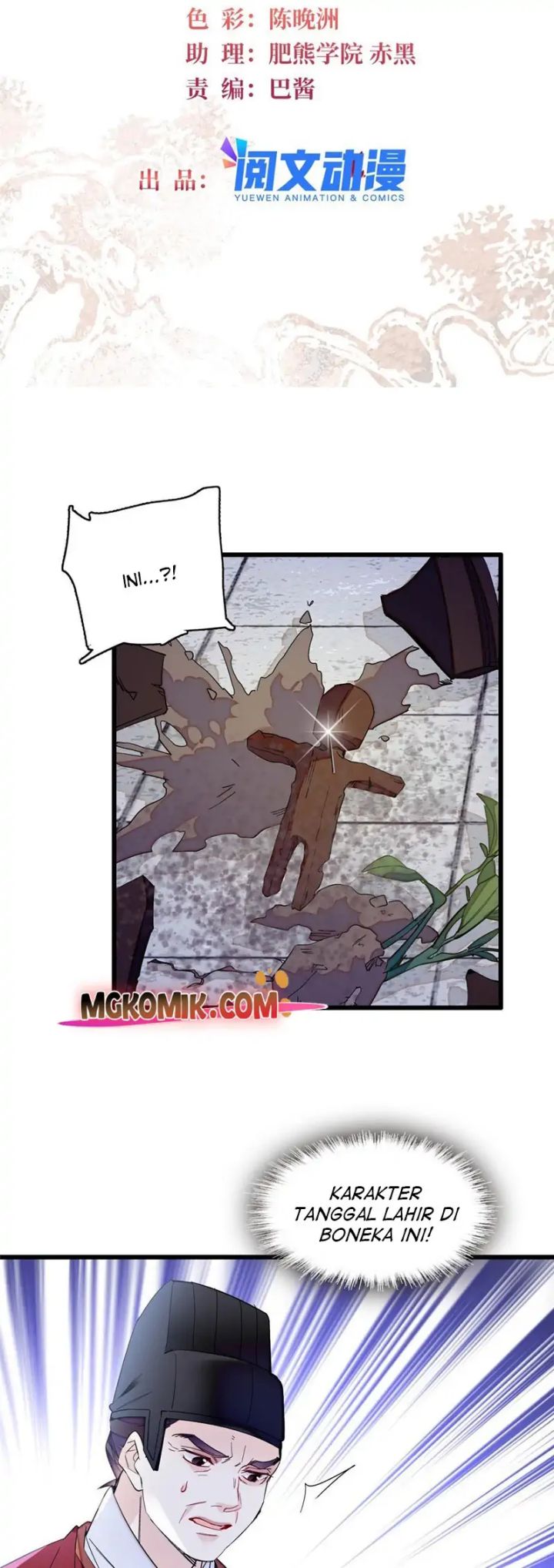 sijin - Chapter: 258