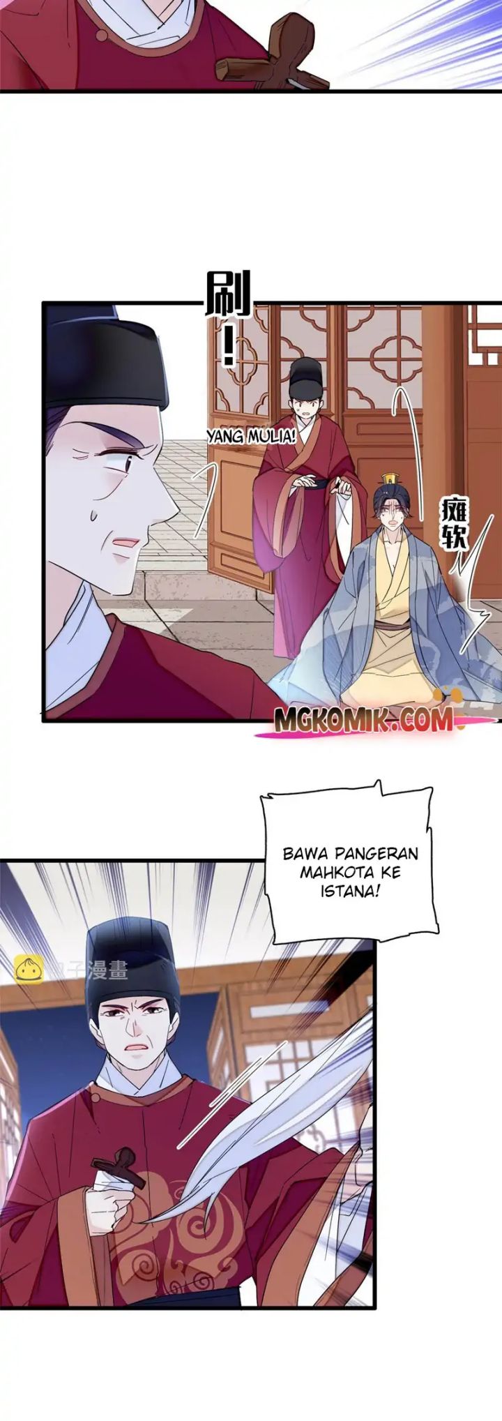 sijin - Chapter: 258