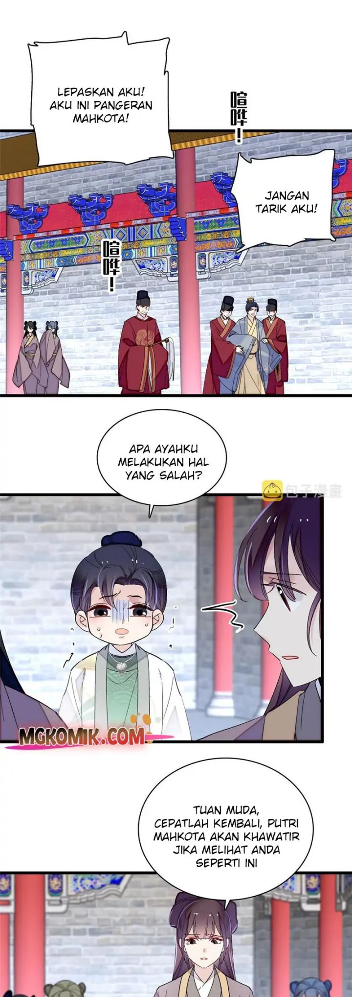 sijin - Chapter: 258