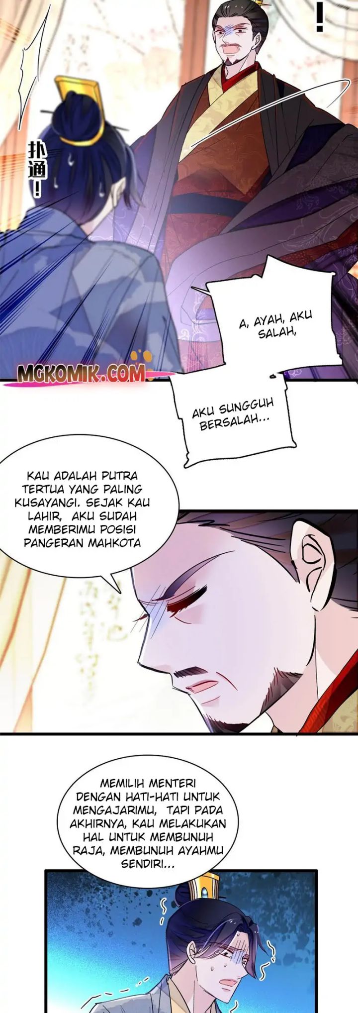 sijin - Chapter: 258