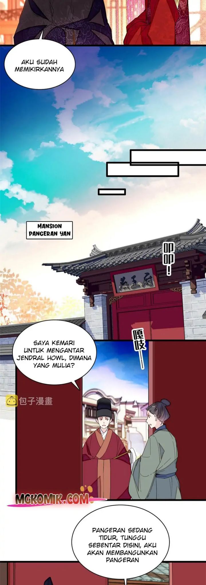 sijin - Chapter: 258