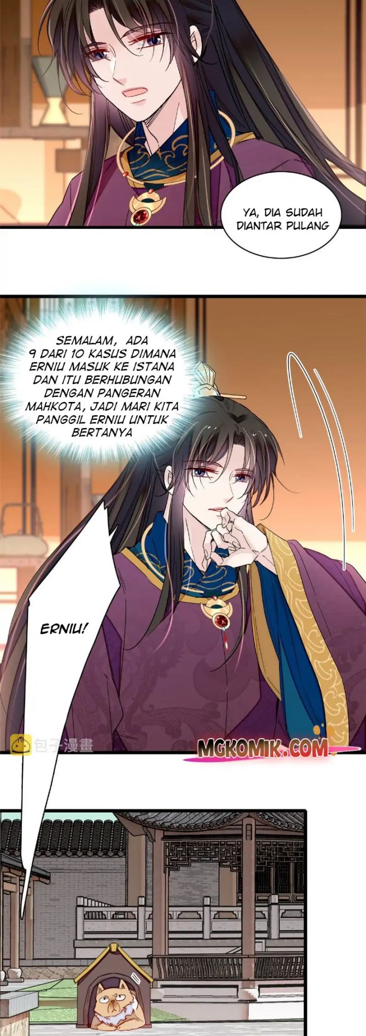sijin - Chapter: 258