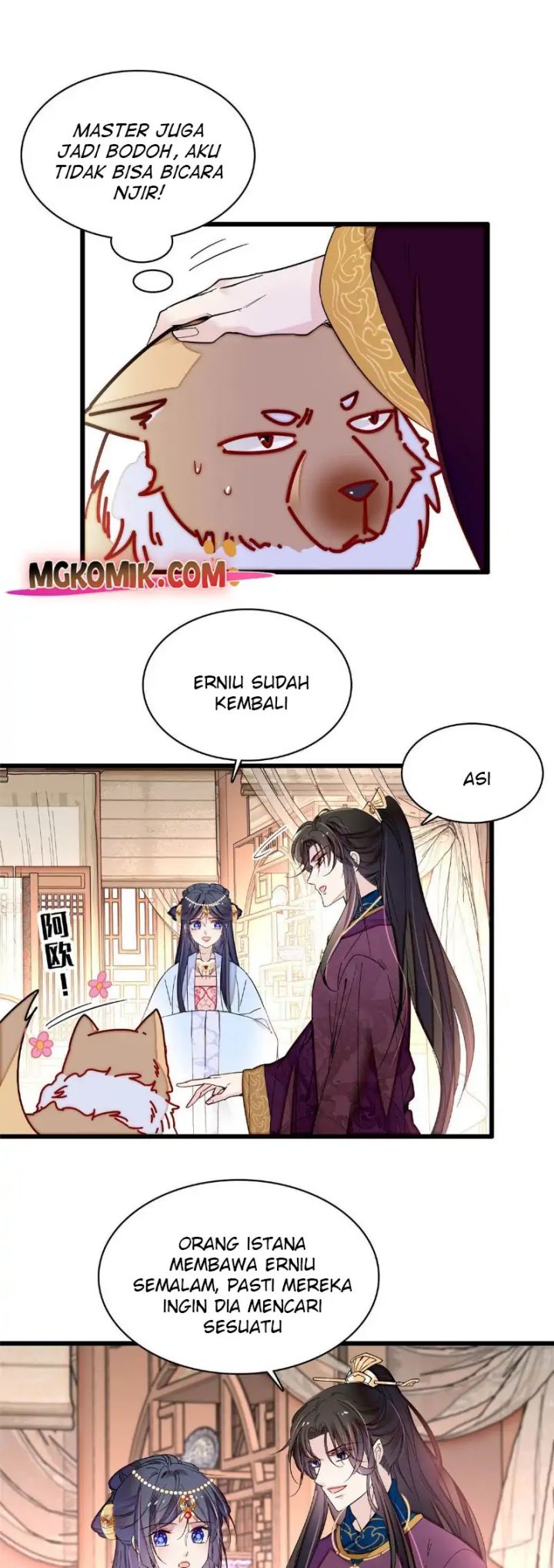 sijin - Chapter: 258