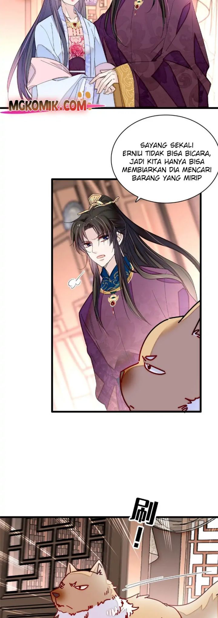 sijin - Chapter: 258