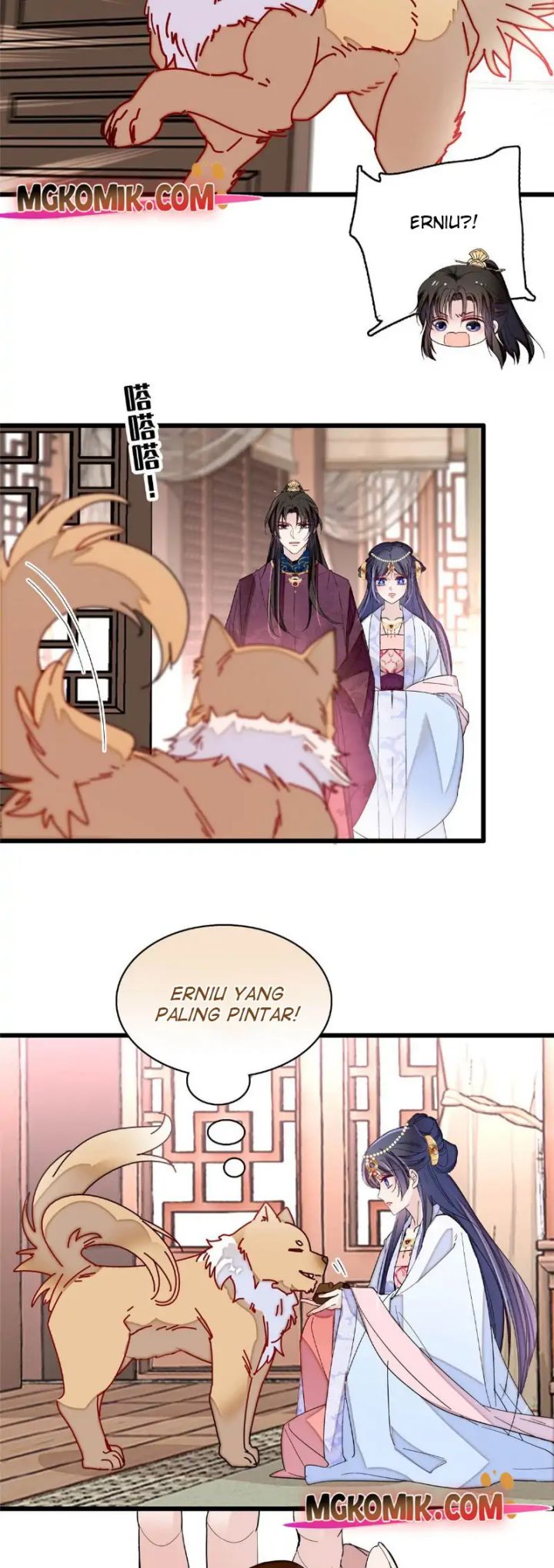 sijin - Chapter: 258