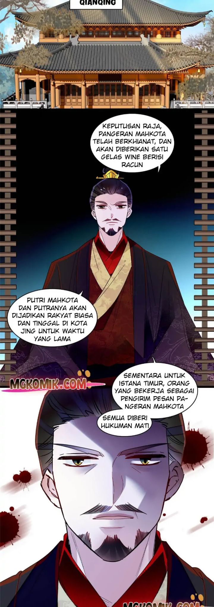 sijin - Chapter: 258