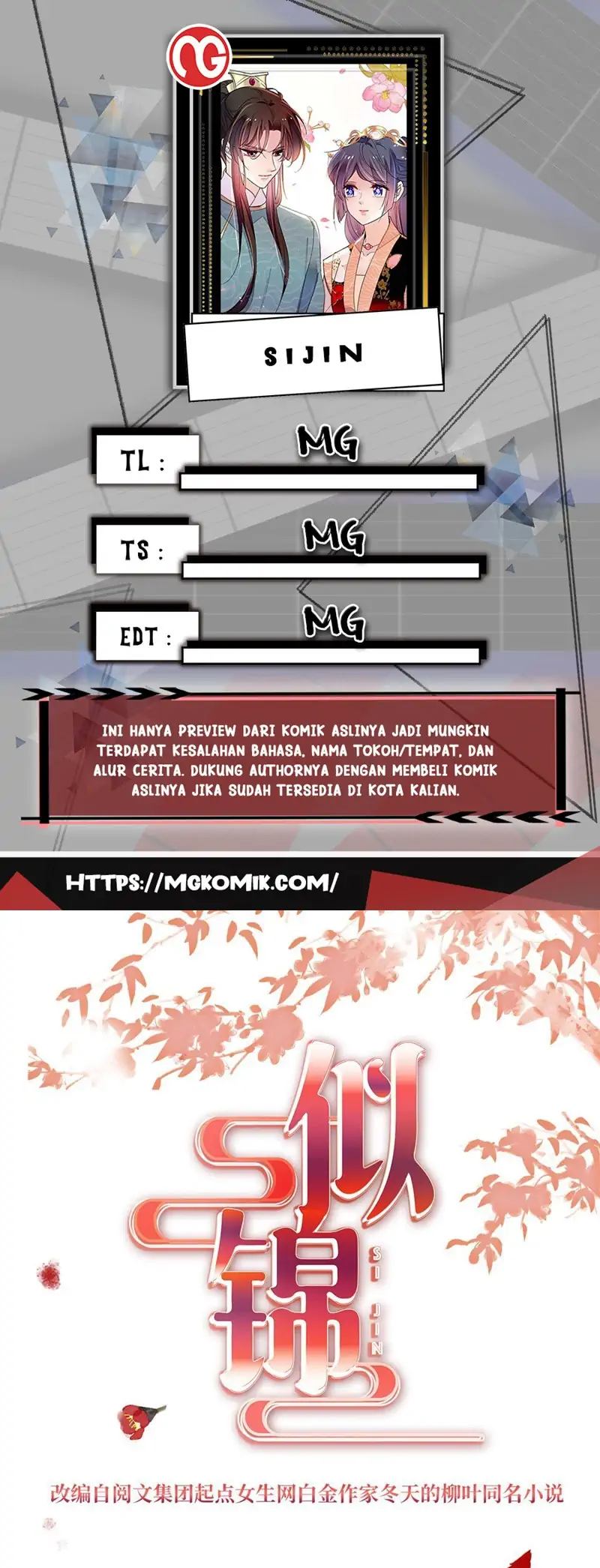 sijin - Chapter: 259