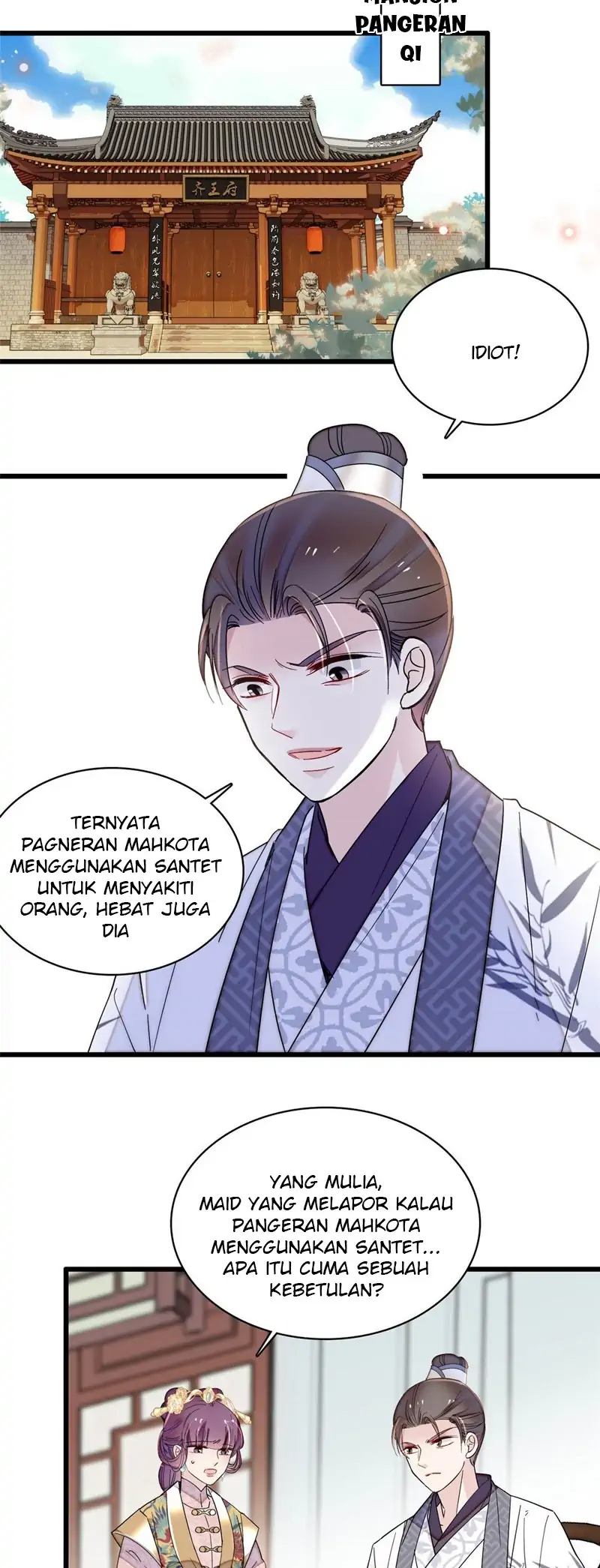 sijin - Chapter: 259