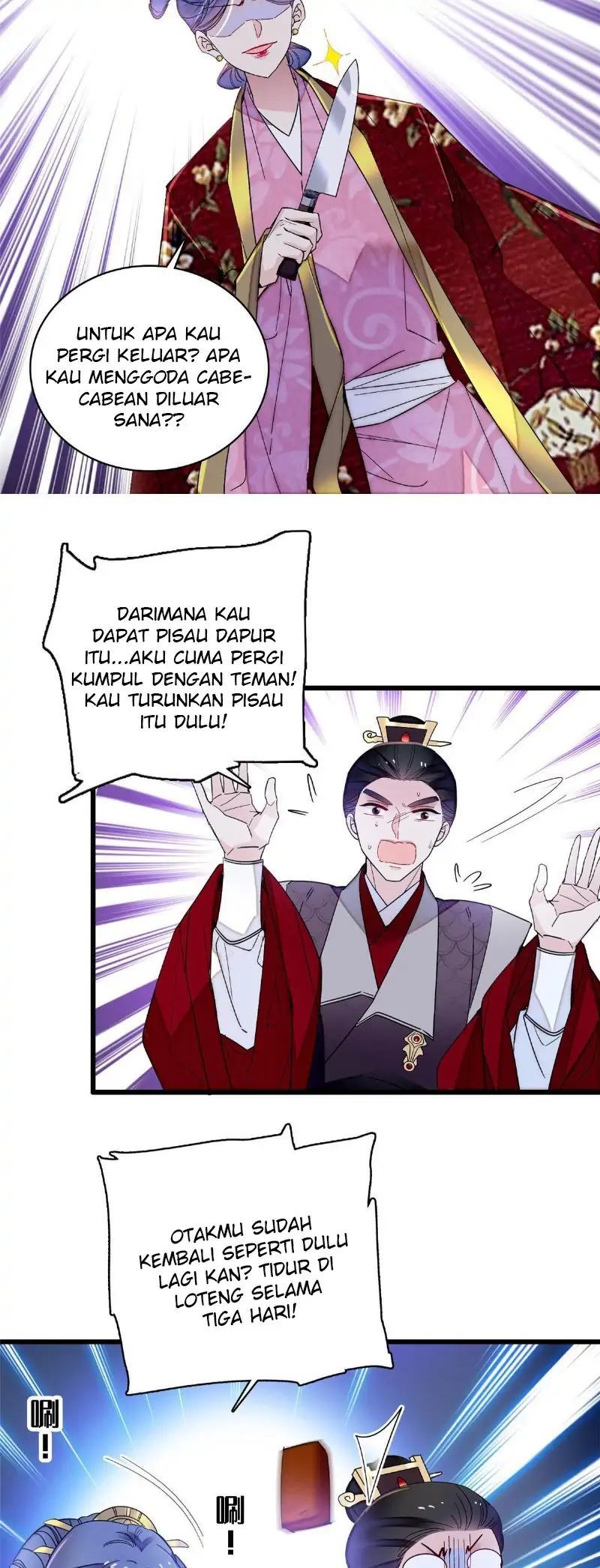 sijin - Chapter: 259