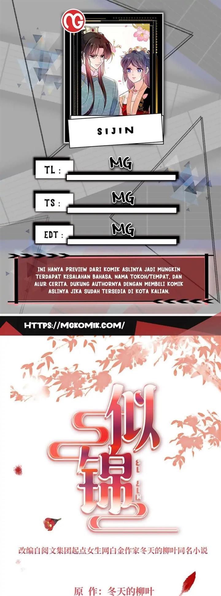 sijin - Chapter: 260