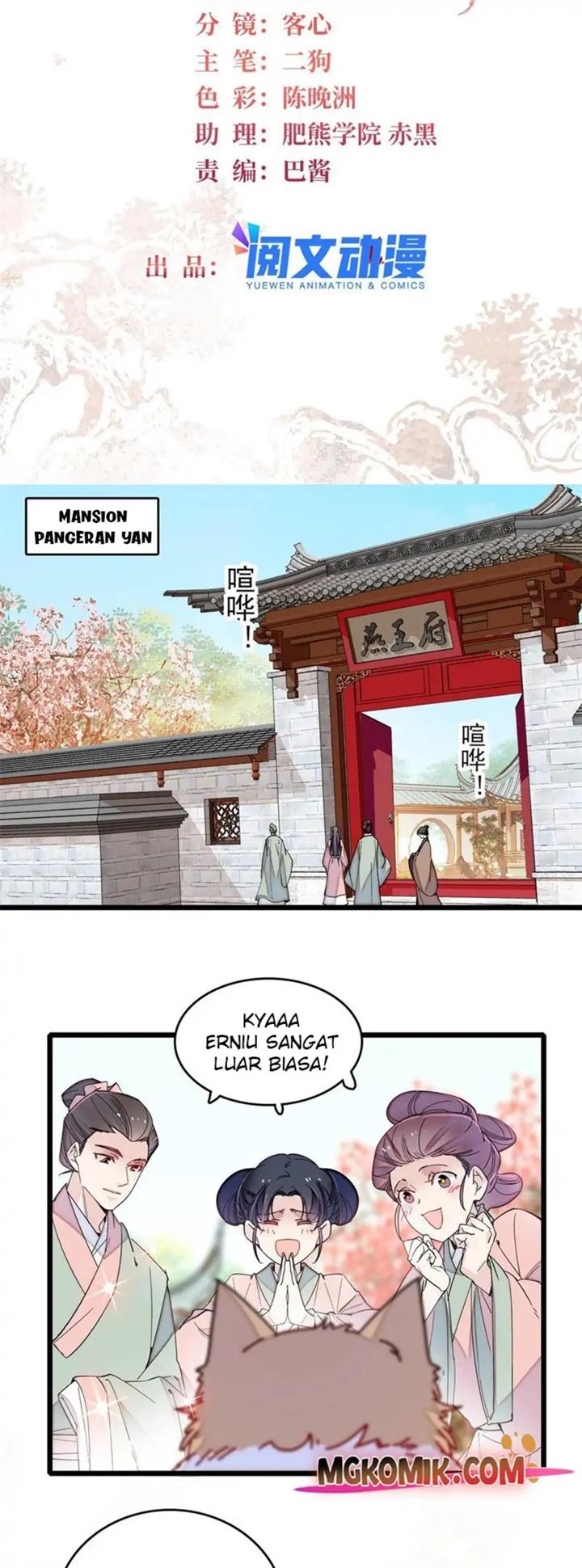 sijin - Chapter: 260
