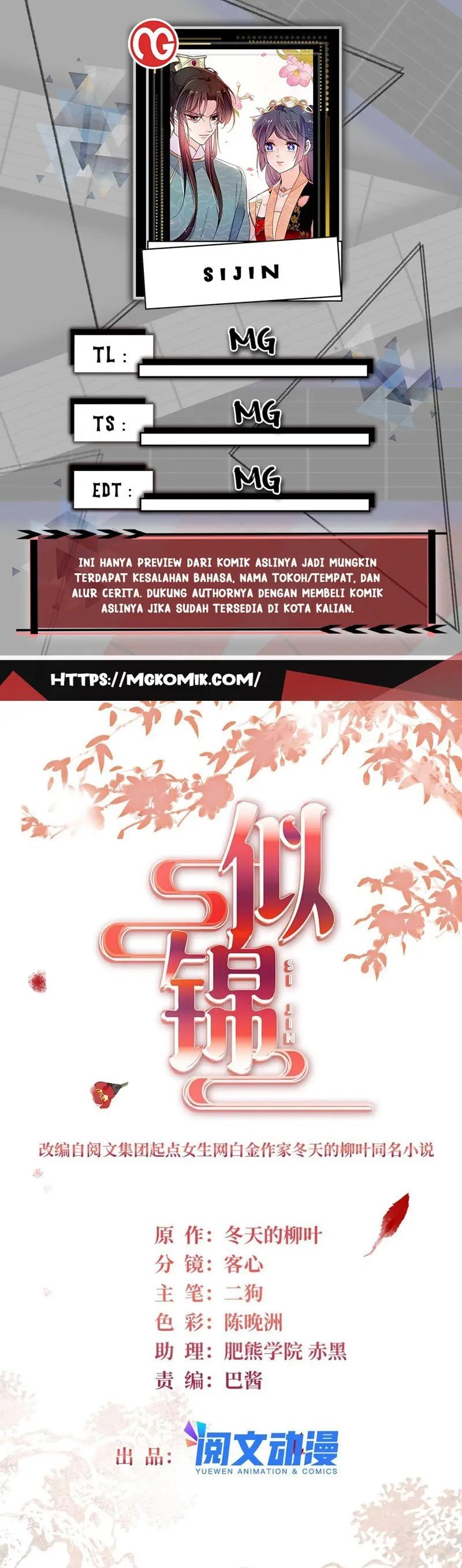 sijin - Chapter: 262