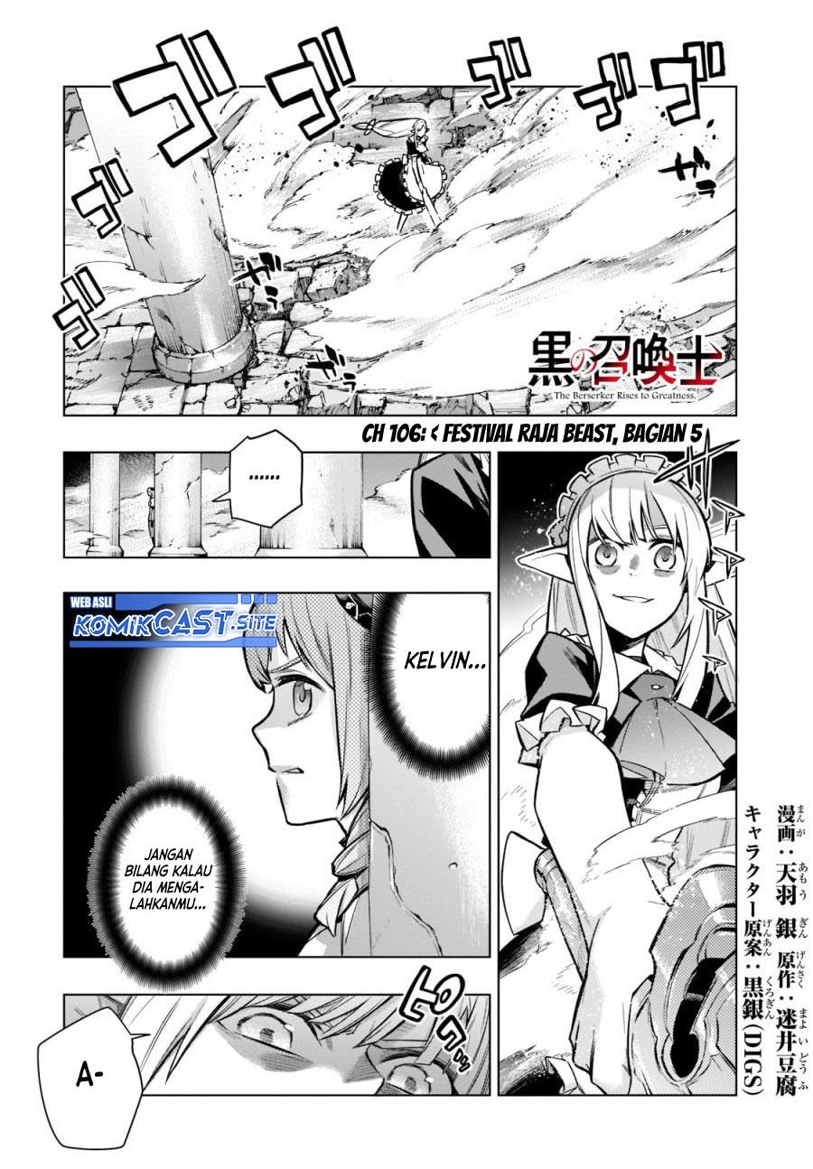 kuro-no-shoukanshi - Chapter: 106