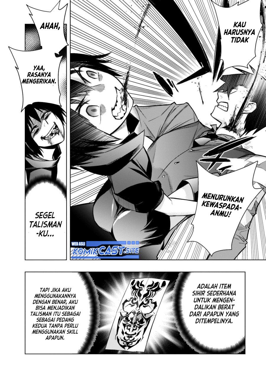 kuro-no-shoukanshi - Chapter: 107