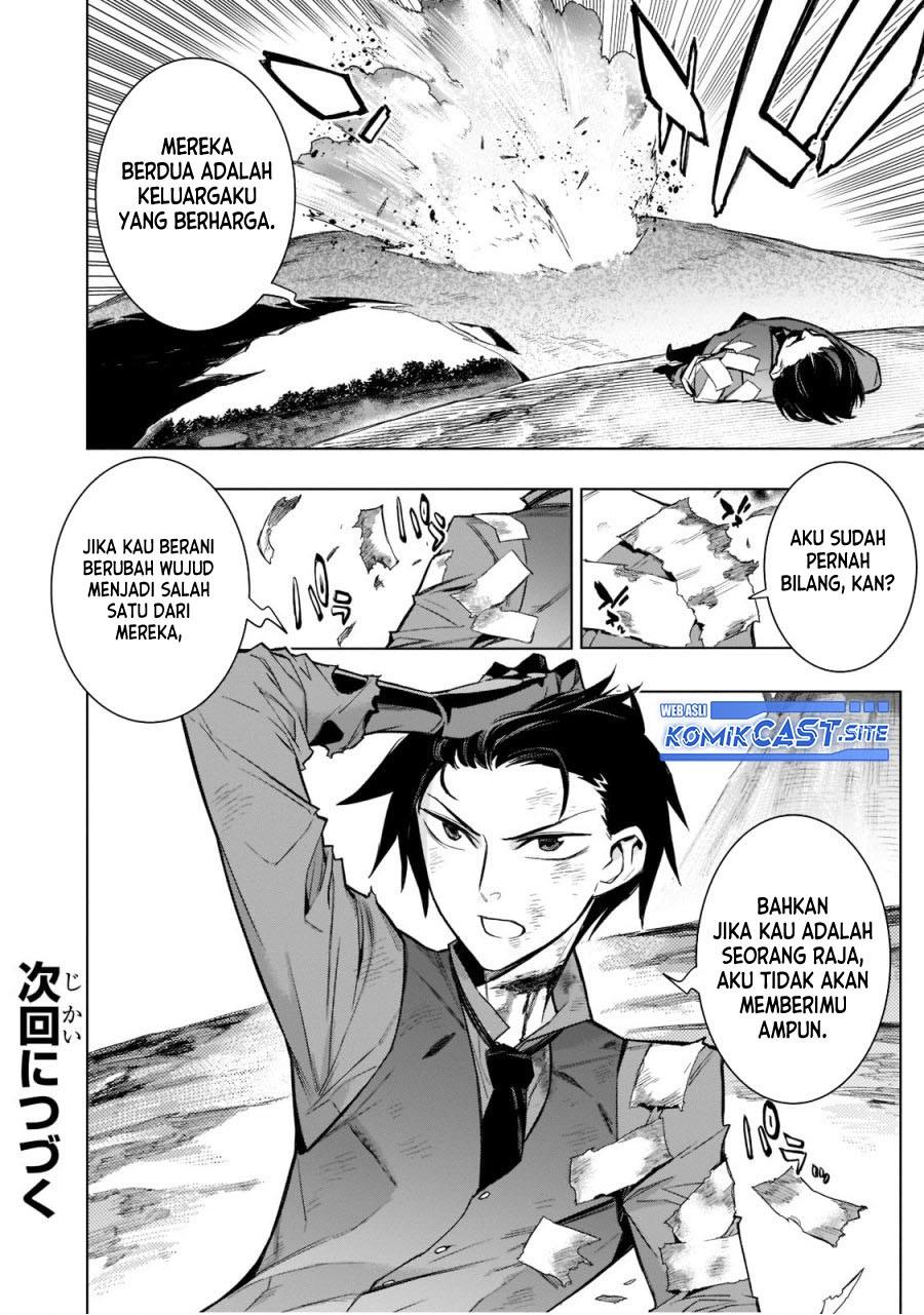 kuro-no-shoukanshi - Chapter: 107