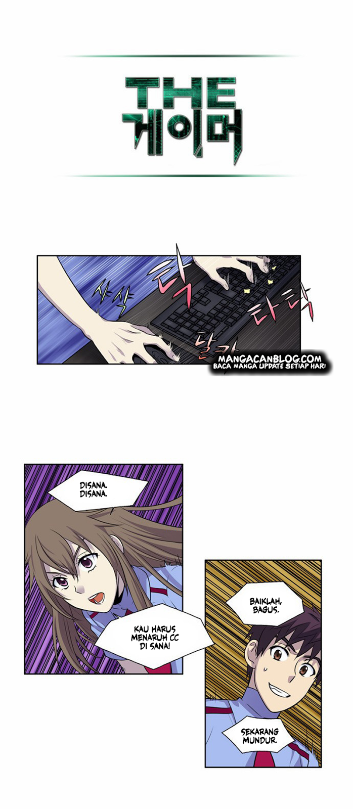 the-gamer - Chapter: 93