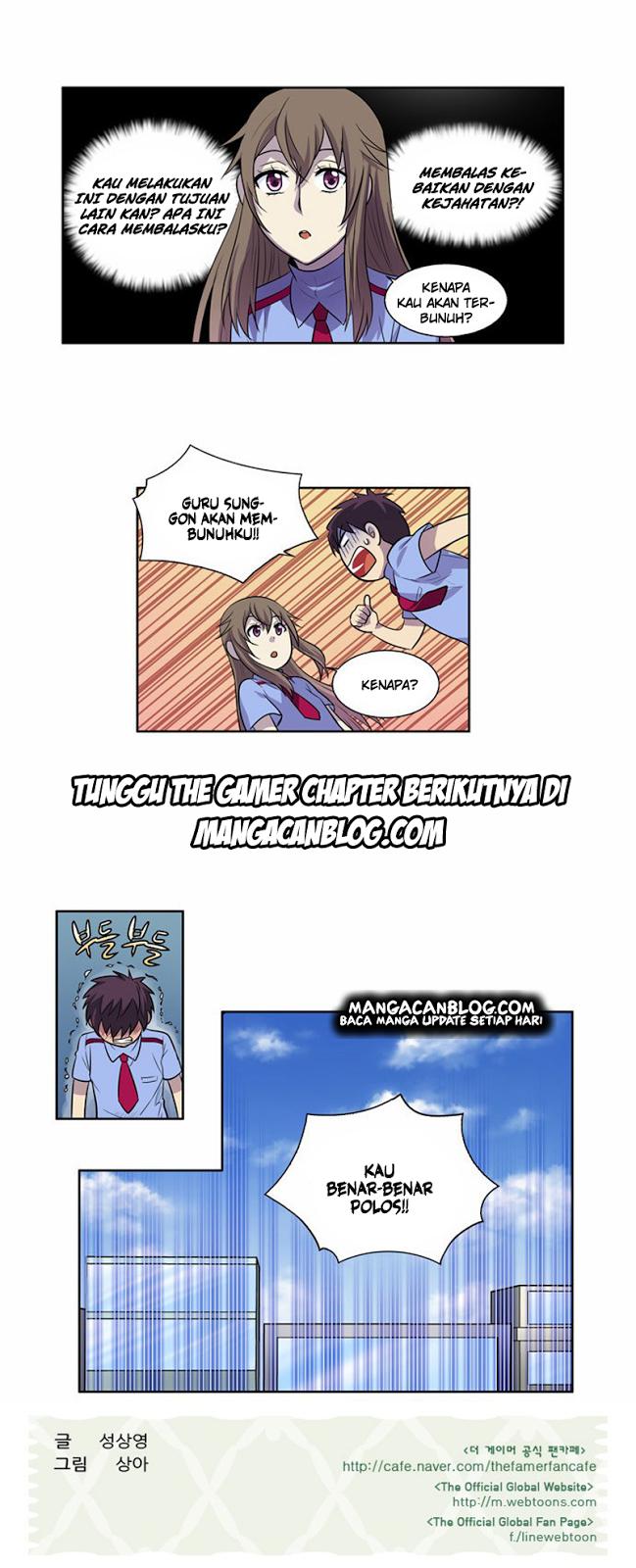 the-gamer - Chapter: 93