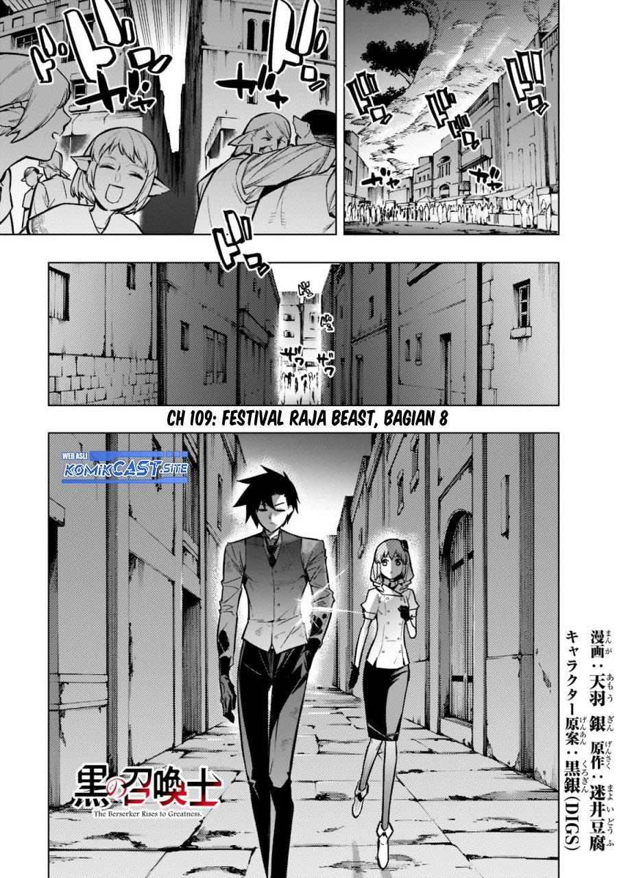 kuro-no-shoukanshi - Chapter: 109