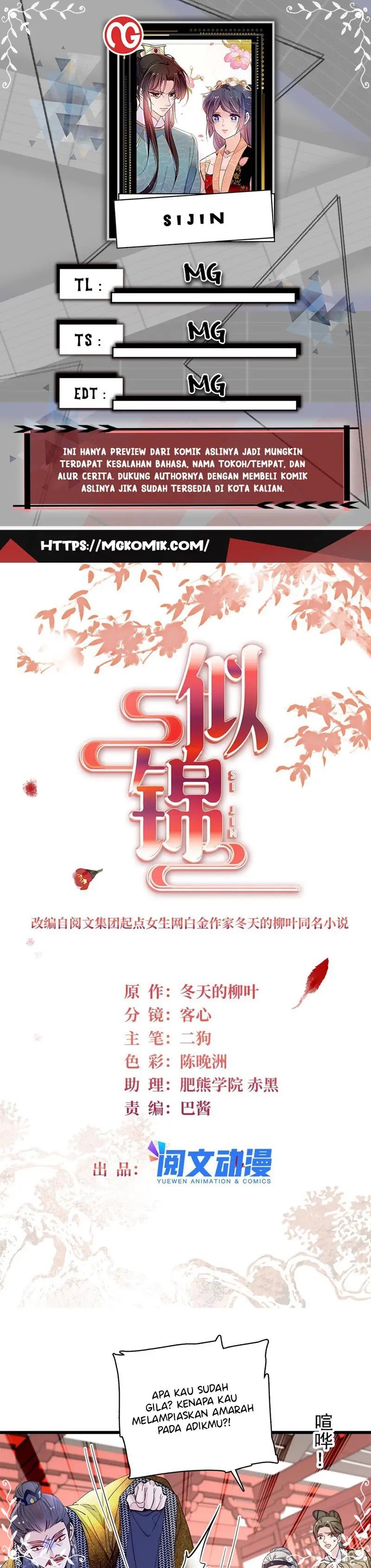sijin - Chapter: 265