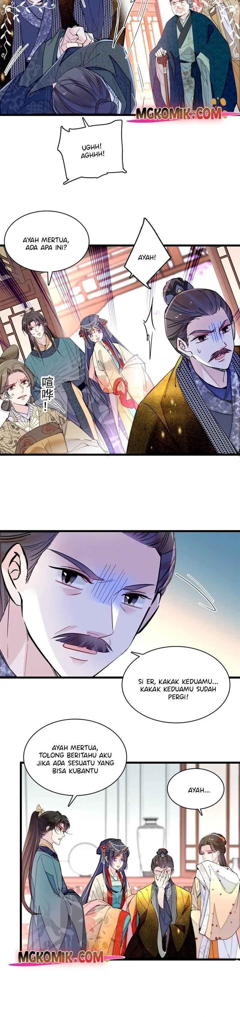 sijin - Chapter: 265