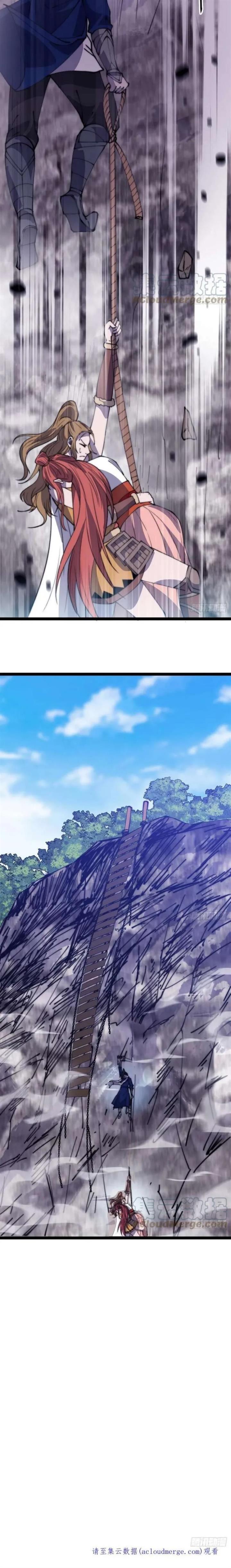 it-starts-with-a-mountain - Chapter: 330