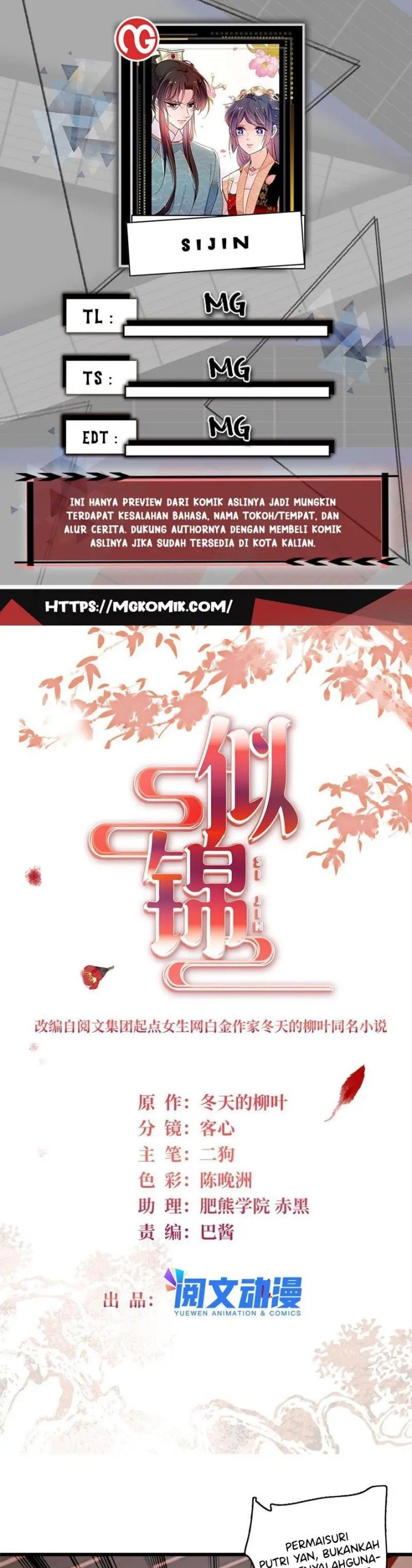 sijin - Chapter: 266
