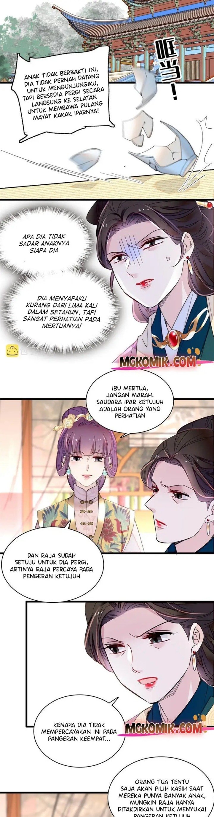 sijin - Chapter: 266