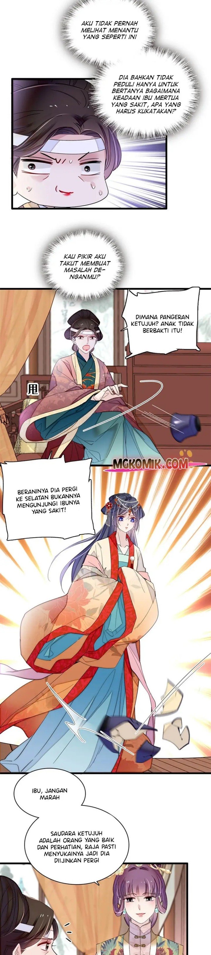 sijin - Chapter: 267