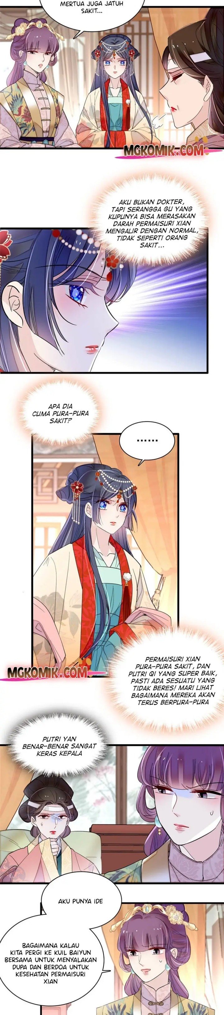 sijin - Chapter: 267