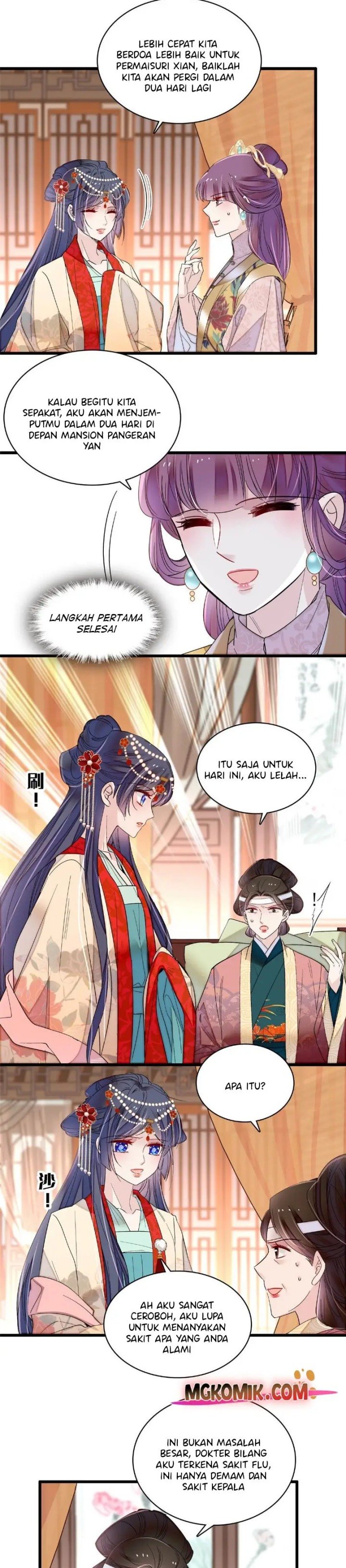 sijin - Chapter: 267
